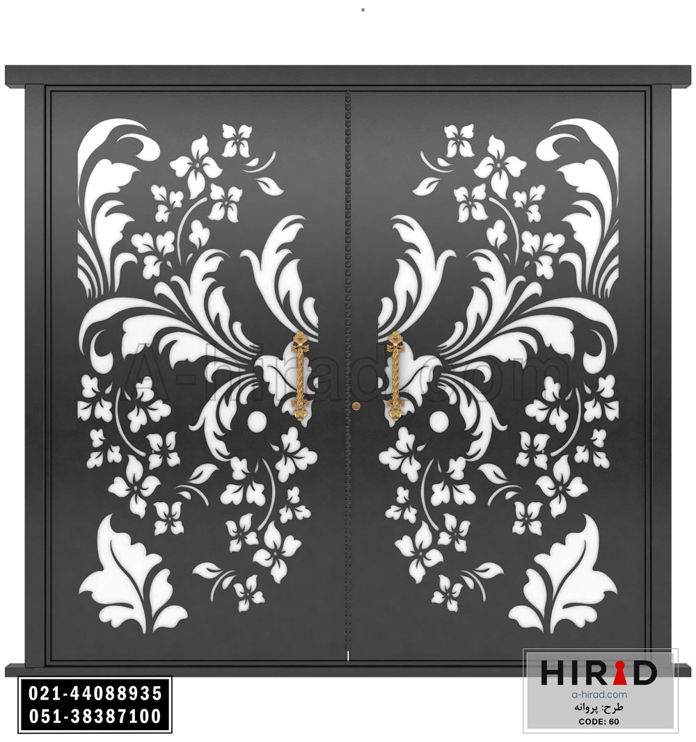 درب فلزی لیزری دولنگه هیراد طرح پروانه کد 2060 عرض 265 ارتفاع 223 